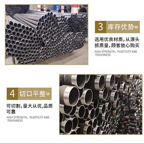 桃山声测管用于灌浆和工程施工的注意事项